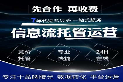 信息流推广开户案例：教你如何精准定位目标用户