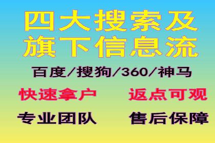 百度推广收费标准与效果：一则旅游行业的成功广告
