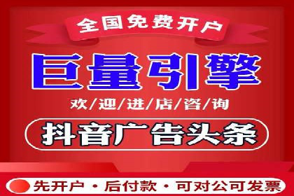 行业新秀如何利用信息流投放快速崛起